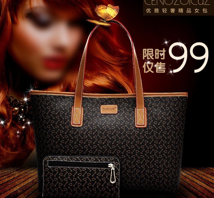 女包图片psd模版下载