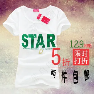 淘宝主图设计 促销打折