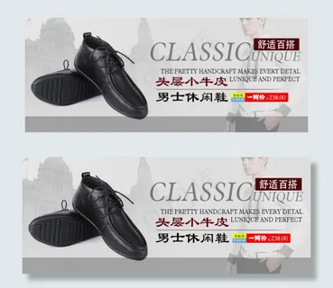 头层牛皮休闲鞋