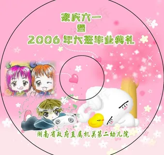 贝佳软包 省二幼图片