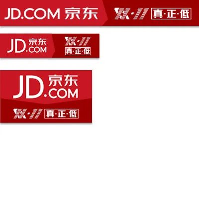 京东双十一LOGOpsd模版下载