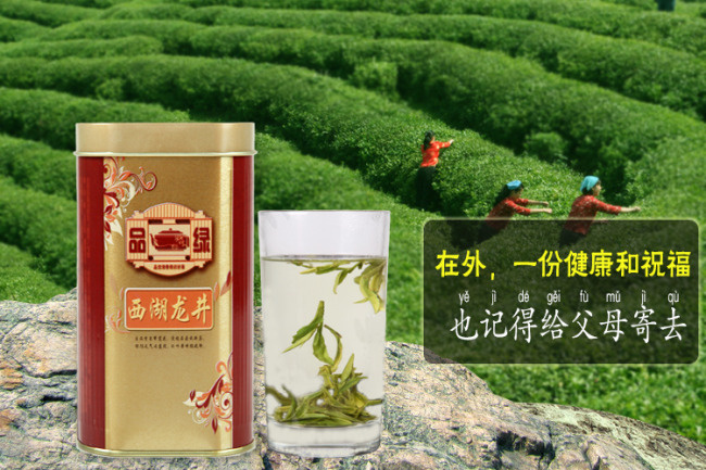 茶叶淘宝详情页海报psd模版下载