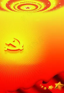 党建展板 七一展板图片