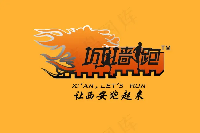 城墙跑旗子psd模版下载
