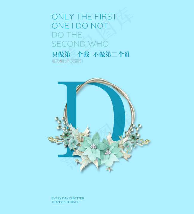 化妆品H5时尚psd模版下载