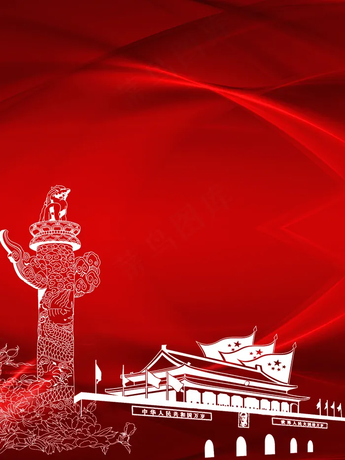 八一建军节建军90周年红色背景