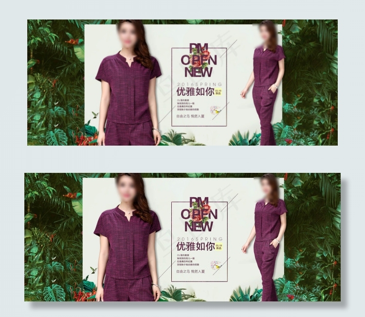 2016淘宝女士职业套装海报