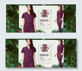 2016淘宝女士职业套装海报