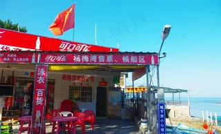 中国海洋风光 南澳杨梅坑图片