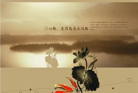 荷花psd图片 荷花psd图片