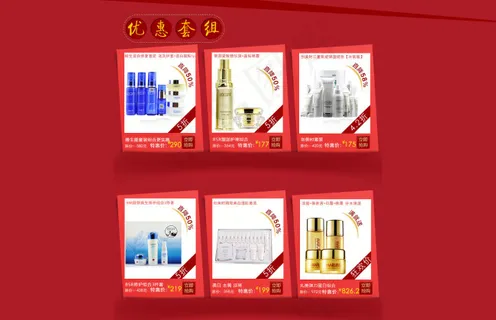 淘宝详情页面排版分层素材