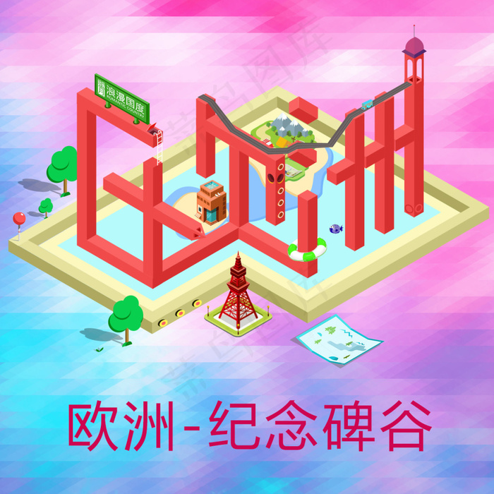 欧洲旅游-纪念碑谷