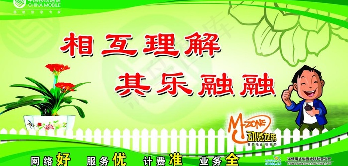 宿舍文化图片
