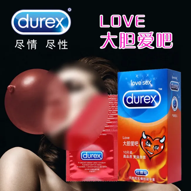 杜蕾斯大胆爱吧避孕套psd模版下载