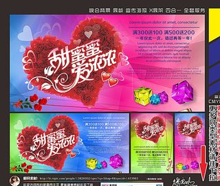 七夕情人节图片