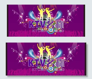 ktv形象墙图片