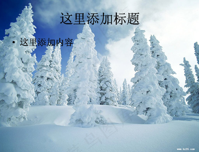 浪漫雪景(4)
