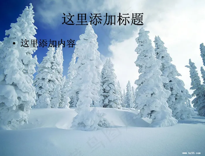 浪漫雪景(4)