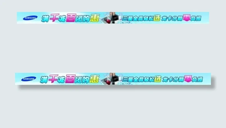 满千减百团购惠(22677X1418(DPI:72))psd模版下载