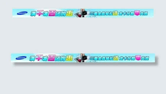 满千减百团购惠 满千减百团购惠