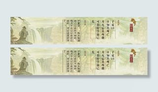 学校文化长廊展板