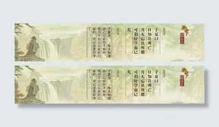 学校文化长廊展板