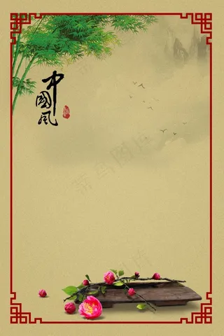 中国风背景