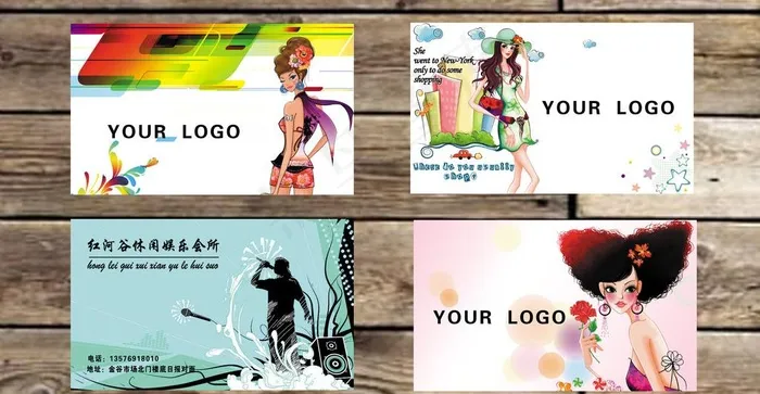 美容 ktv名片图片psd模版下载