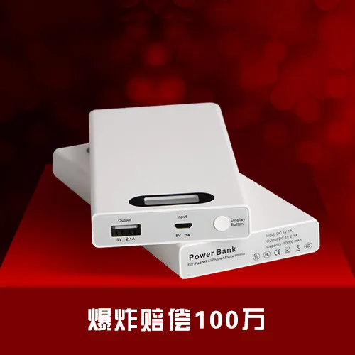 淘宝电器海报psd模版下载
