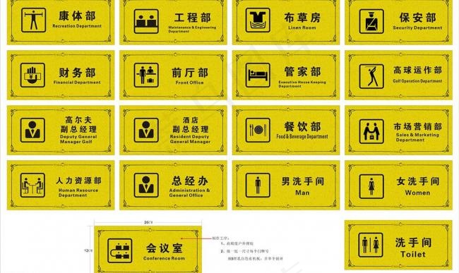 门牌标识牌图片