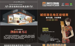 dmu62dbu5546u5e7fu544au8de8u7248u56feu7247