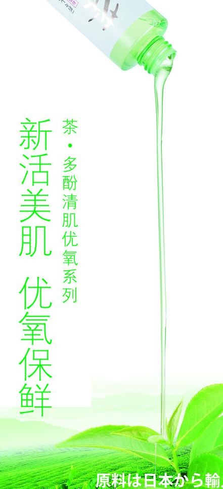 美容美体护肤spa沙龙图片