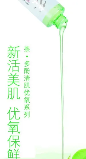 美容美体护肤spa沙龙图片