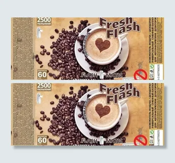 空气清新剂咖啡香型图片