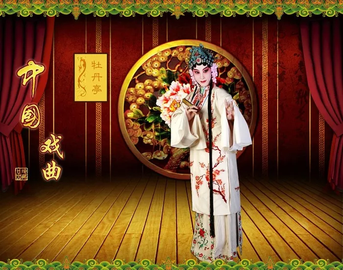 中国戏曲 牡丹亭图片(3771X3182(DPI:300))psd模版下载