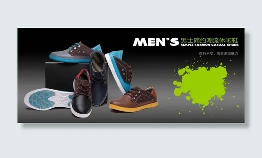 淘宝男士休闲鞋海报素材