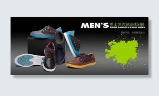 淘宝男士休闲鞋海报素材