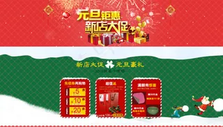 天猫全屏海报茶叶活动海报图