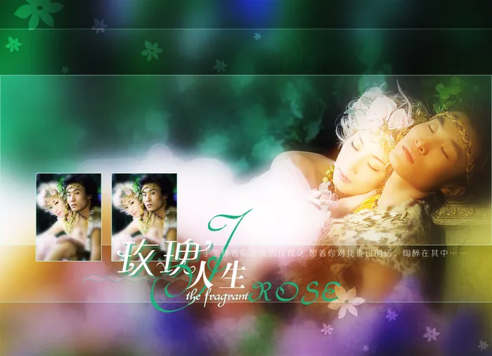 玫瑰人生婚纱摄影PSD分层模(4150X3000(DPI:254))psd模版下载