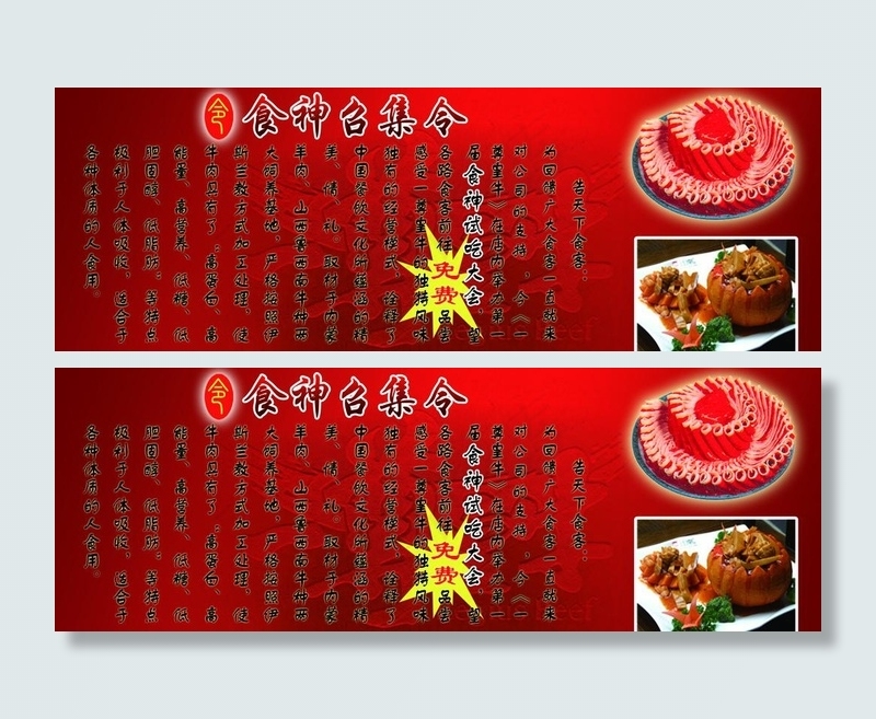 优惠券psd模版下载