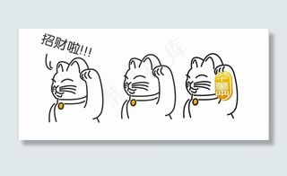 招财猫图片