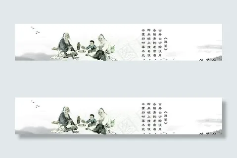 江南水乡 中国风图片