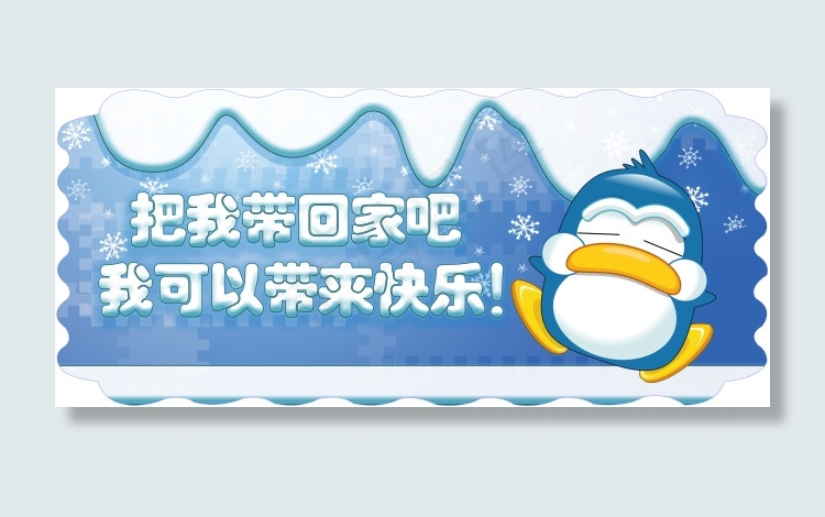 温馨促销标签(2244X1004(DPI:300))psd模版下载