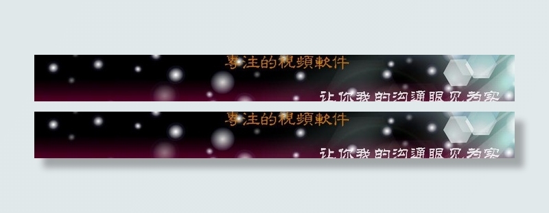 精美导航图片