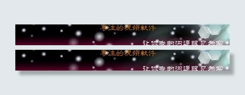 精美导航图片psd模版下载