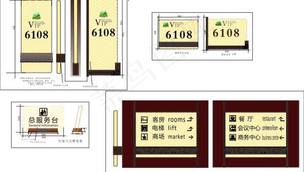 高尔夫酒店标识图片