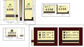 高尔夫酒店标识图片