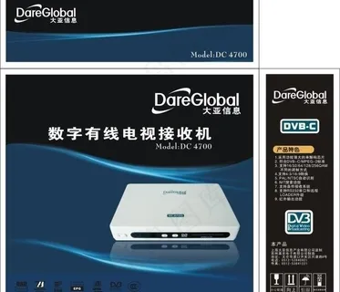 机顶盒包装彩色包装图片