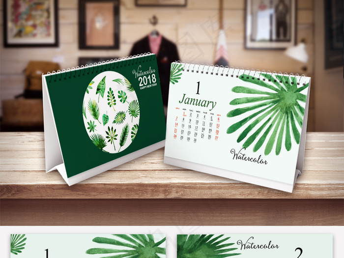 2018年绿色环保植物树叶台历模板