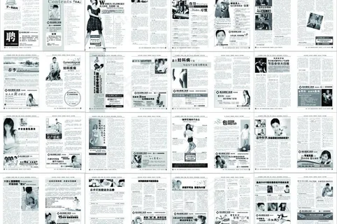 湘乡市桑梅门诊内页图片